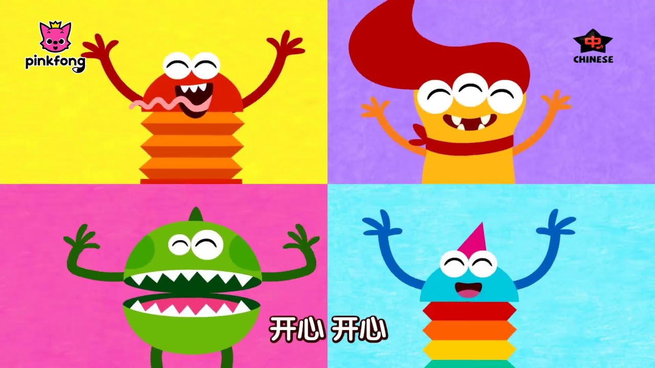 pinkfong chinese new year pinkfong chinese new year