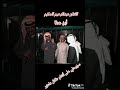 عبد الرحيم السلوم مع الداعور 2000