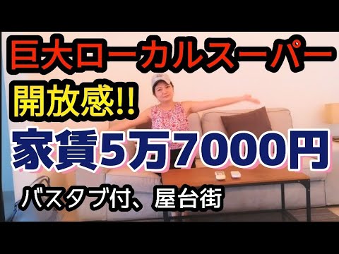 【⑨Encorp Strand @Surian】マレーシアでどこ住みたい?