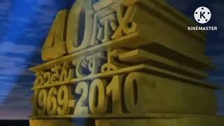 I Accidentally 40 1969-2010