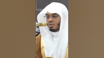 سورة الكهف | الشيخ #ياسر_الدوسري