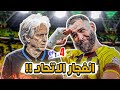 كواليس المدرج الاتحاد 4 1 الهلال كلاسيكو الاربعة