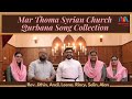 Malankara mar thoma syrian church qurbana song collection  mar thoma liturgy  match point faith