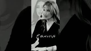 أنا بدي اعتذر منك #كلام من ذهب #ناديا الزعبي