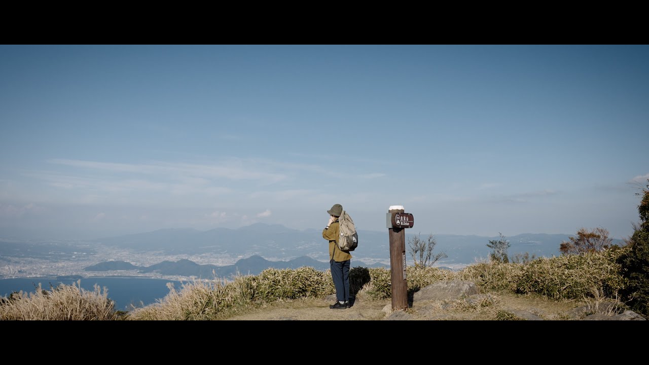 【ふたり登山部】#151 伊豆山稜線歩道 金冠山 達磨山 伊豆の絶景ハイキング【ひとり登山部LOG】