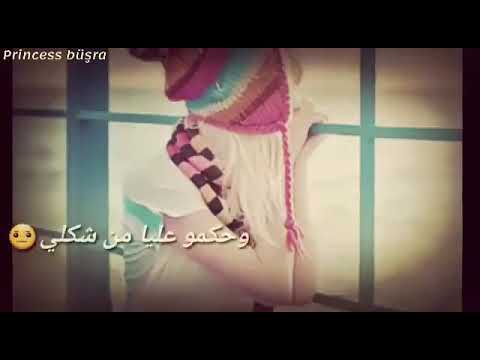 عكس الي شيفينه