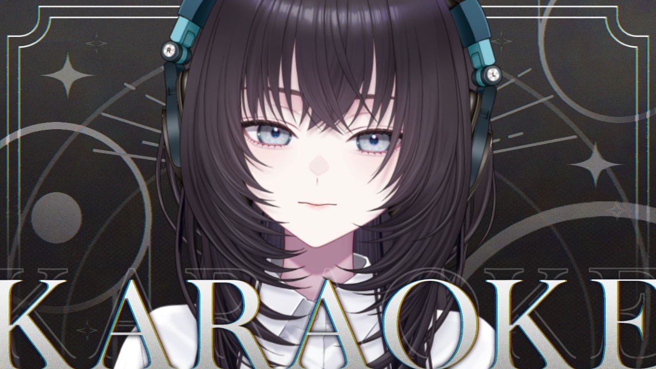【#歌枠￤#KARAOKE 】一曲入魂。【#新人Vtuber #vsinger #夜は紺色】