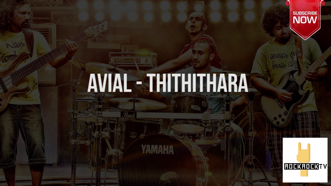 Avial   Thithithara
