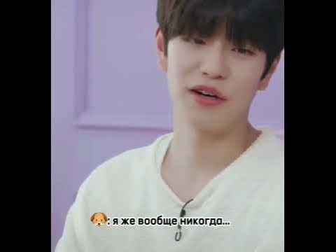 Сынмин и Чонин - YouTube