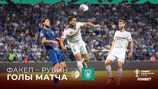Спартак - Динамо Махачкала 0-1 видео