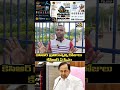 కెసిఆర్ బ్రతికున్నన్ని రోజులు కేసీఆర్ ఏ సీఎం | TV66 telugu