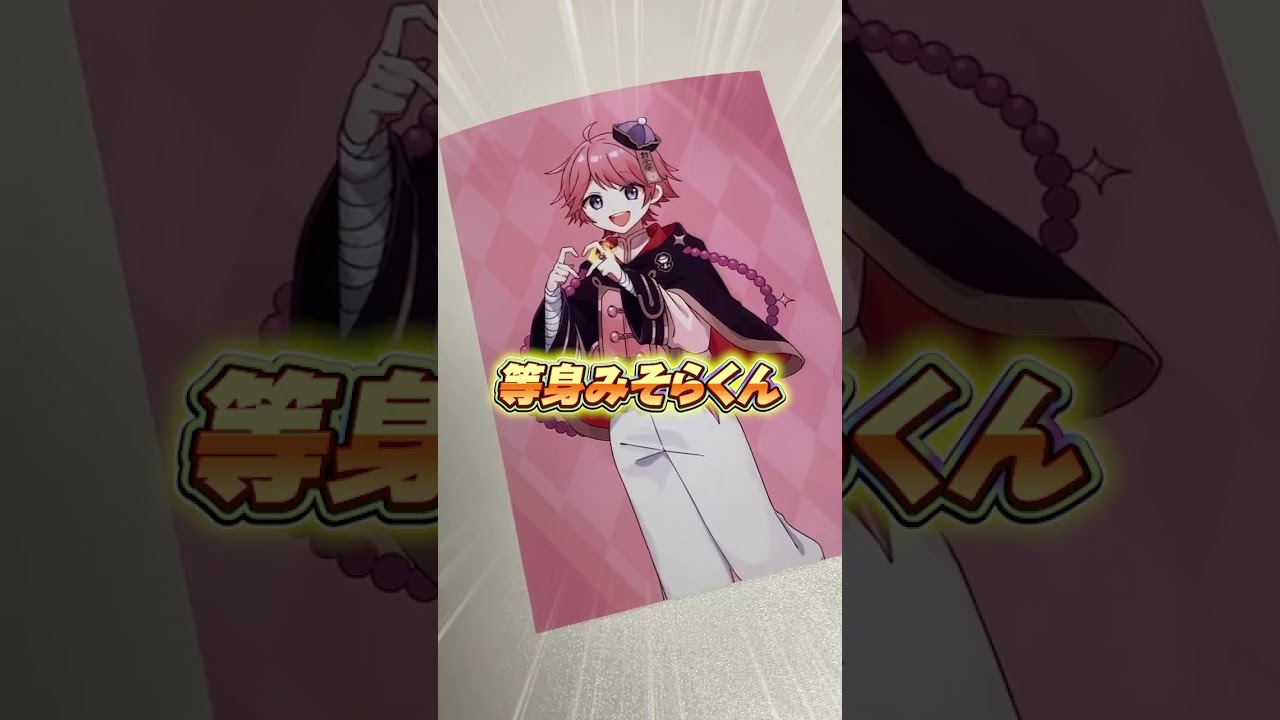 神回】ファミマプリントを本人が買って引いてみた結果・・・【どるれく 