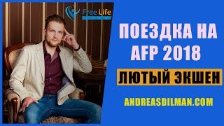 Как Я Провёл 3 Дня На Afp 2018 | Alfa Future People