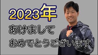 森達也TYチャンネルより新年の挨拶