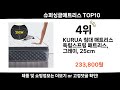 2025 순위높고 인기있는 슈퍼싱글매트리스 top10