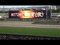 Emperor S Cup Autumn 2025 Cool Pre Race Hype Video Live Fanfare Performance On Site