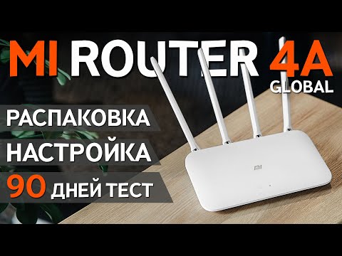 90 Дней С Xiaomi Router 4A. Обзор+Настройка.