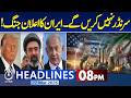 ran-US War Live Updates | Iran Declares War | 8 pm headlines