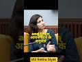 क्या कोई भी बन सकता है UPSC Topper? | IAS Rekha Siyak#shorts #motivation #upsc #ias #cse #ssc