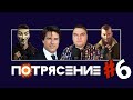 Потрясение. Русские хакеры кошмарят, «реалистичность» GTA, Том Круз выступил за меньшинства!