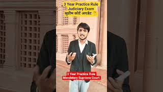 3 Year Practice Rule Mendatary Supreme court Justice Rajesh Binadal Hearing Date #3yearpracticerule