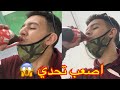 تحدي شرب نصف لتر كوكاكولا بدون تنفس مقابل 10 دراهم