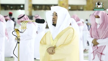 الشيخ د.ياسر الدوسري صلاة العشاء ١٤ ذو الحجة ١٤٤٢ ما تيسر من سورة يونس