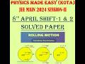 Jee main-2024 session-II; 8th april shift-1 & 2 solved paper; rolling motion; moment of inertia;