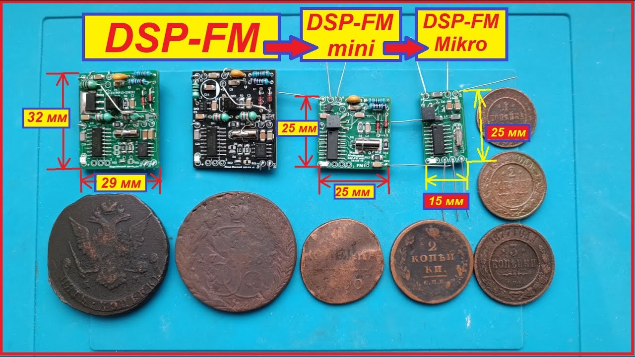 DSP-FM Mikro на КТ0936мВ9 и УНЧ на LM386 . Радиоприёмник Своими Руками ...