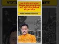 BJP MLA संजय पाठक को जज के पास फोन करना पड़ा भारी #news #mpnewslive #virelvideo #mpmlacourt