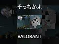 いや、そっち言うんかい!#shorts