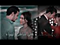 أدا بورا على اغنية دي قصة حب على شاطئ الهواء لايك اشتراك ادا بورا مسلسلات تركية أدا بورا على اغنية دي قصة حب على شاطئ الهواء لايك اشتراك ادا بورا مسلسلات تركية