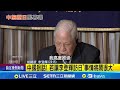 台灣外交動向