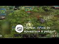 ArcheAge 5.5 #8 Рай для хилов существует?