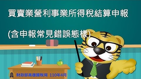 依保險業辦理外匯業務管理辦法第7條規定保險業申請辦理外匯業務時有下列何種情形經通知限期補正屆期末補正者