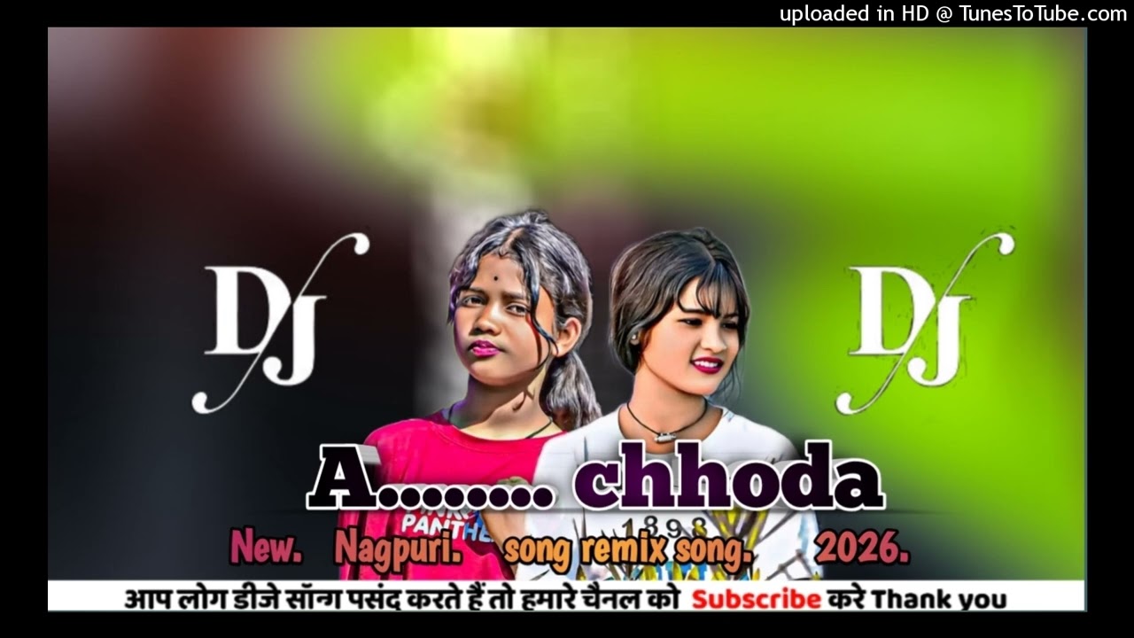 a chhoda roje roje mor gali mein | New Nagpuri Dj Song 2026 | Instagram Trending Song | Virl 