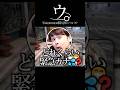 ウ。-Uncommon個人医について-