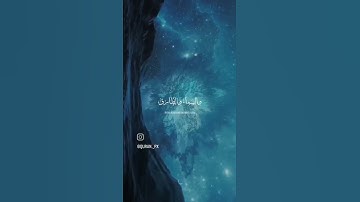 سورة الطارق - القارئ محمد صديق المنشاوي - (والسماء والطارق)