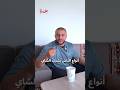 انواع الناس في الشاي 😂 #وسيم_قدها