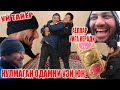 ИККИ ОИЛАГА УЙ ТАЙЁР! КУЛМАГАНЛАР КОЛМАЙДИ ТЕЗ КУРИНГ