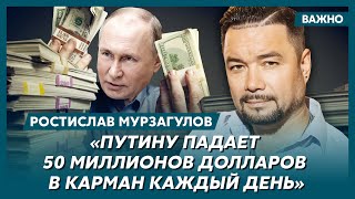 Экс-политтехнолог Кремля Мурзагулов об извращениях кремлевской элитки