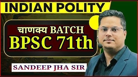 Polity DEMO for BPSC 71th | FEES :- 999 | BPSC 2025 की बेहतरीन तैयारी | By Sandeep jha sir