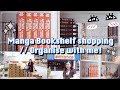 Manga Bookshelf Shopping &amp; Organising With Me  🛍 | Reflecting On My Collecting Journey | VLOG ✧