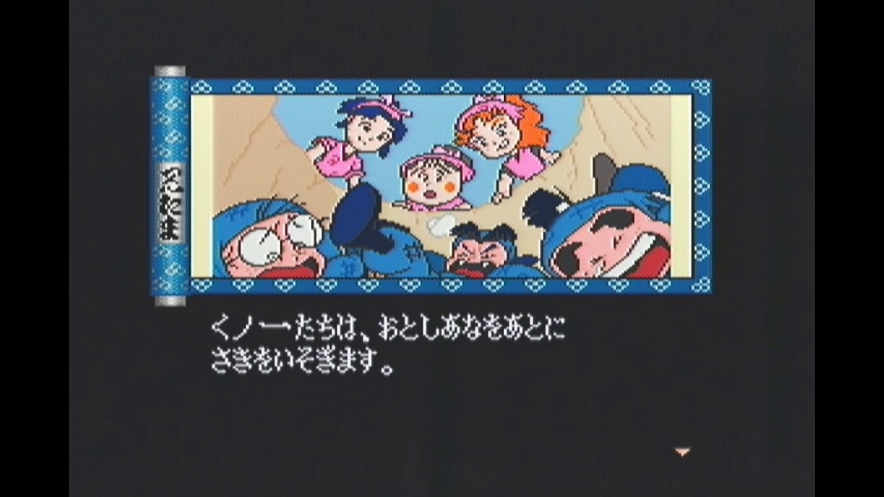 忍たま乱太郎 くノ一に負けるな の 段 第6話 Youtube