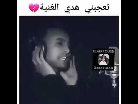 قلبك كي عياني وجامي لا هناني