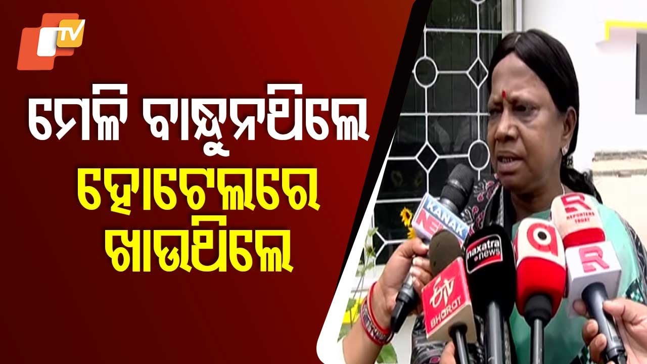 BJD MLA Pramila Mallik Denies Alleged Meeting of Senior Party Leaders at Hotel in Patia