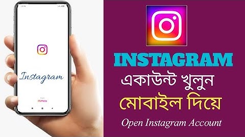 How To Create Instagram Account 2023 Bangla Tutorial