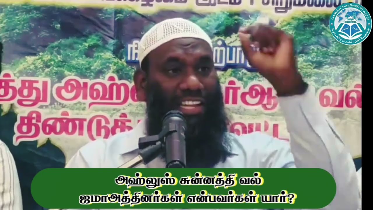 பாவங்களும் அது ஏற்படுத்தும் பாதிப்புகளும் //4- வது பாதிப்பு // (பித்அத்) 