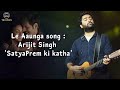 Le Aaunga (LYRICS) - SatyaPrem ki Katha | Arijit Singh, Kartik A, Kiara A