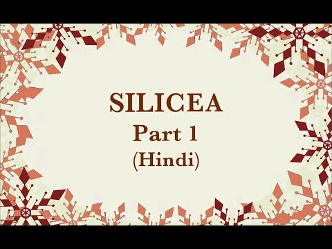 वीडियो: शर्मीला बच्चा: अच्छा या बुरा?